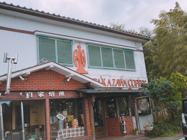 たかざわ珈琲店 (2)