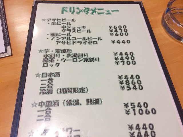 千成飯店 (7)