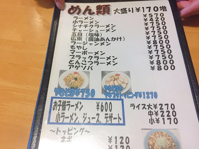 千成飯店 (8)