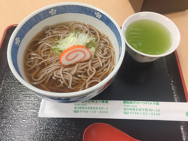 食事処サンキュー (7)