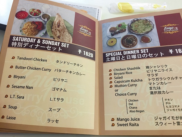 ザイカ カレーハウス (10)