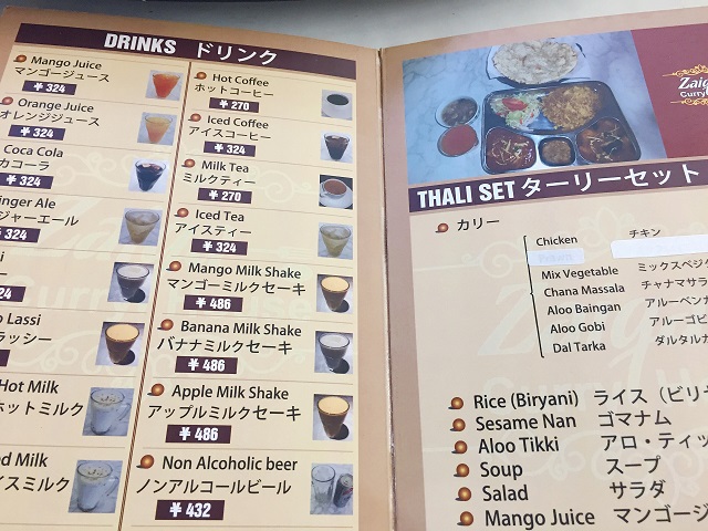 ザイカ カレーハウス (19)