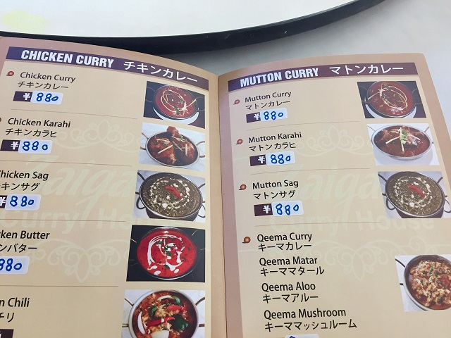 ザイカ カレーハウス (20)